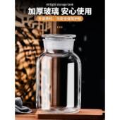 陈皮储存玻璃专用密封442罐食品级茶叶中药储瓶子磨砂罐口广大容