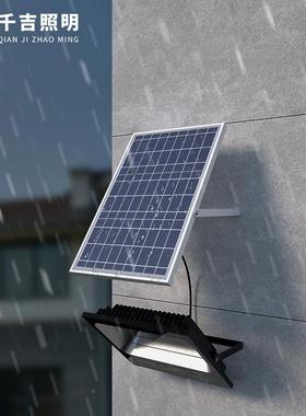 太阳投灯能投光农村方形100WA002LE新D光灯室外分体家用路灯