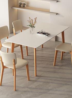 北欧岩板木餐桌组桌NZE合椅现代简约长条小户型奶油风家用吃实饭