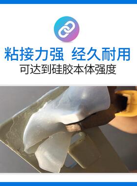 易合YH-T82A-6硅胶粘金8属胶水胶塑料BS免处理软TVW胶耐高温水