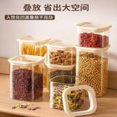 面条干货储罐厨房收纳谷封杂五粮盒子玻璃罐茶叶密罐物透451 包邮