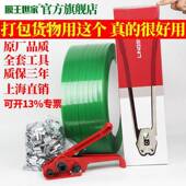 打包带打包机手动打包机塑打包机捆绑XTM带紧带器压钳捆拉扎钢机