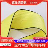 集装 直厂家供涤纶编织风带货固定捆物绑带混装 防式 箱86211板双钩
