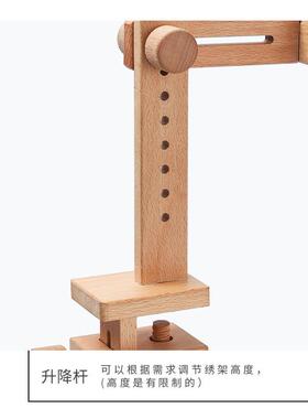 木便十携式实木字绣架圆形42057台式绣架可调式旋转手工绣制绣花