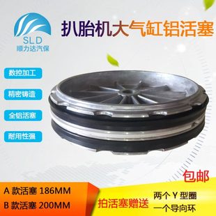 火鹰优耐特大力扒胎机大气缸配件铝活塞压胎气鼓包泵塞子圆盘包邮