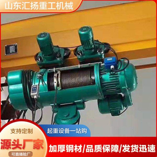 供应重工钢丝绳电动葫芦CD型速电动葫芦MD型双速电葫芦,搬运/仓储/物流设备,起重葫芦,淘宝优惠券,粉丝福利购,淘宝优惠卷