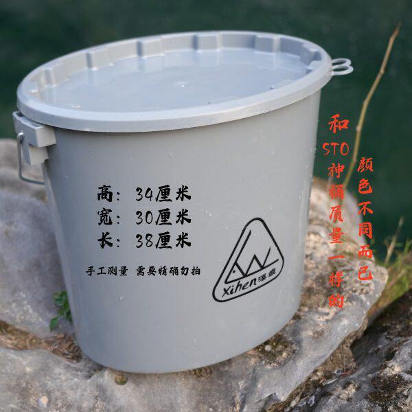 溪痕新款全新户外加厚钓鱼桶手提桶功能活鱼护桶黄桶箱水箱渔具
