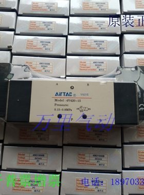 亚德客电磁阀4V110-M5 4V210 4V310 4V410-08B 10A 15C 08E 10F