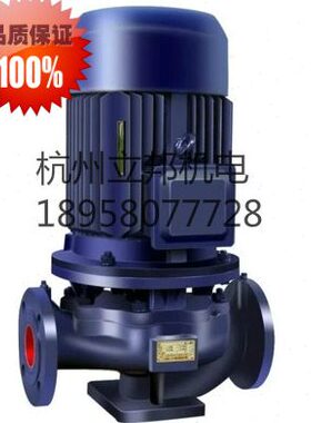 IRG80-160IB 11KW 80-200I 22KW 立式管道泵锅炉热水循环离心泵