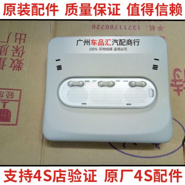 15 16 17 18年款新逍客专用车内阅读灯顶棚灯逍客室内灯总成原装