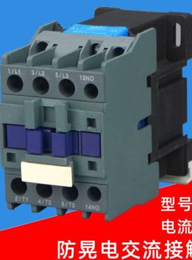 永磁防晃电交流接触器 cjx2(HD)-5011/6511/8011/9511抗晃电交流