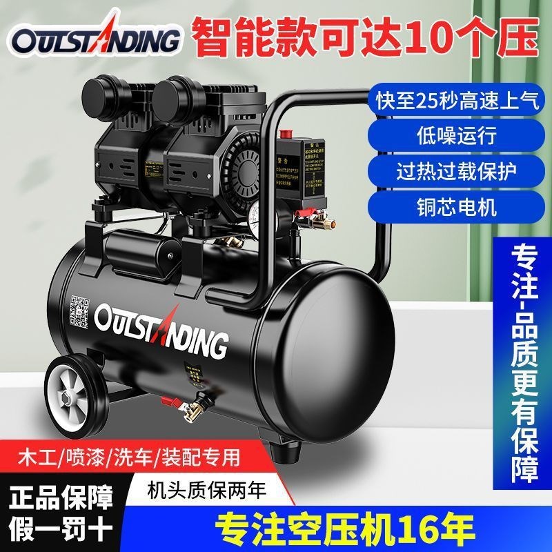 智能10压空压机气泵220v大功率双缸无油气泵打气机全自动打气喷漆