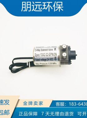 垦拓 Keyto 三通电磁阀 水样采样器 1042-32-EPN