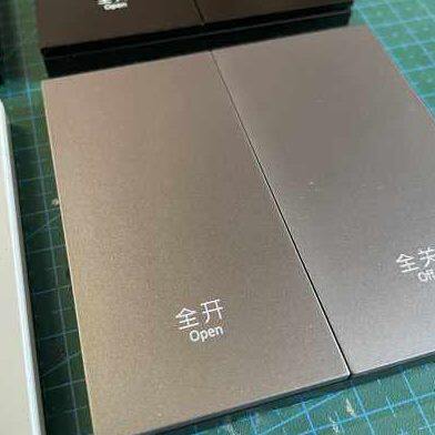 欧瑞博mixswitch智能开关面板定制刻字发光盖板配件家用透光印字