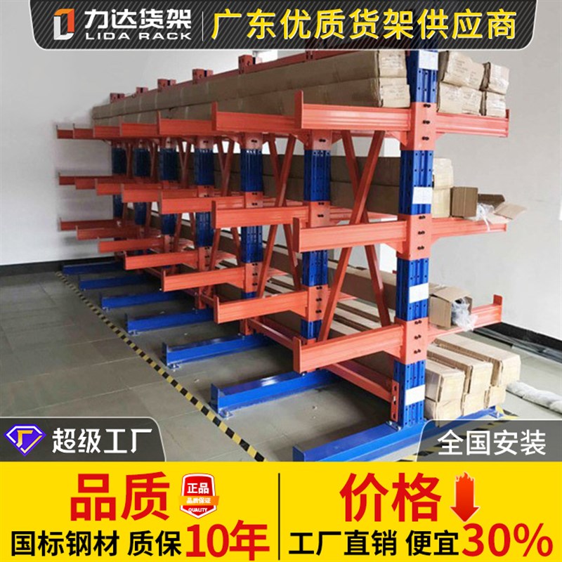 悬臂式货架单双面仓储货架悬臂式钢材结构货架长管材物料货架