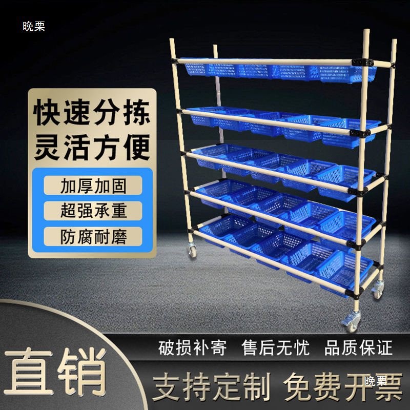 电商分拣车仓库拣货手推车云仓配货车快递打包分检车精益管物料架