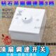 明装 电风扇电扇吊扇调速器通用调速开关控制器旋钮变速3挡三档位