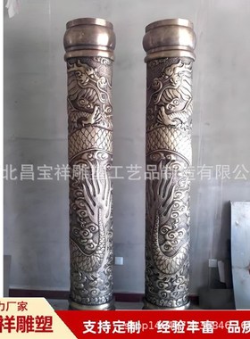 厂家供应铸造大型盘龙铜柱贴金彩绘雕塑广场公园景观铜雕摆件