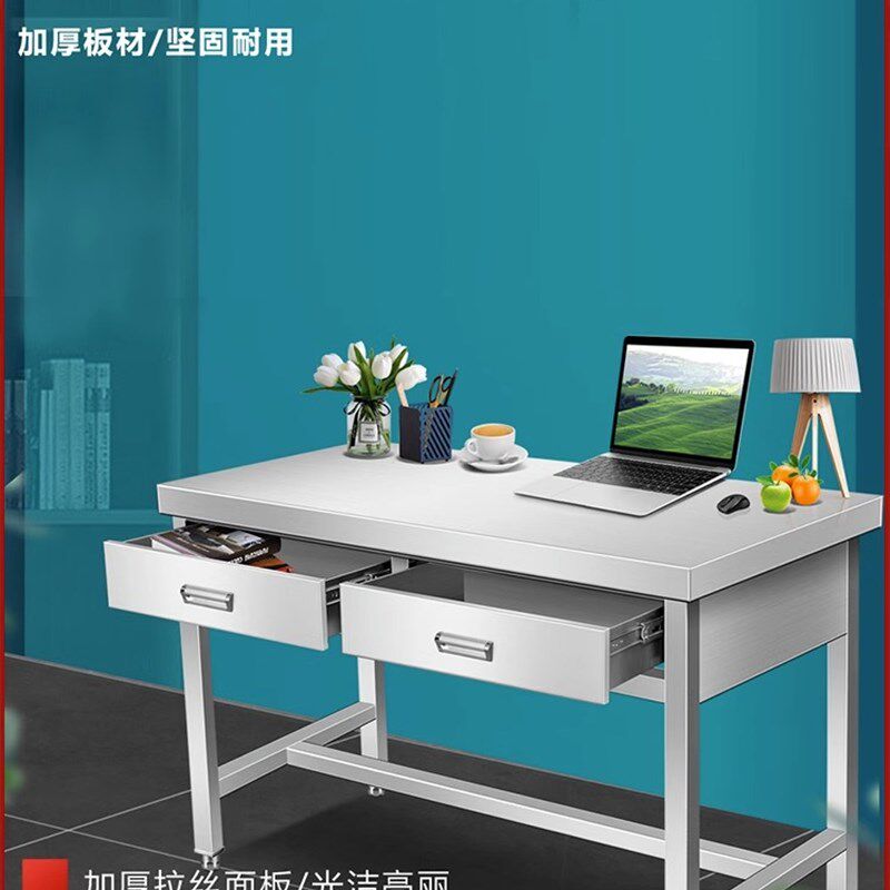 抽屉新款桌不锈钢操加厚工作台厨房收纳工厂商用家用