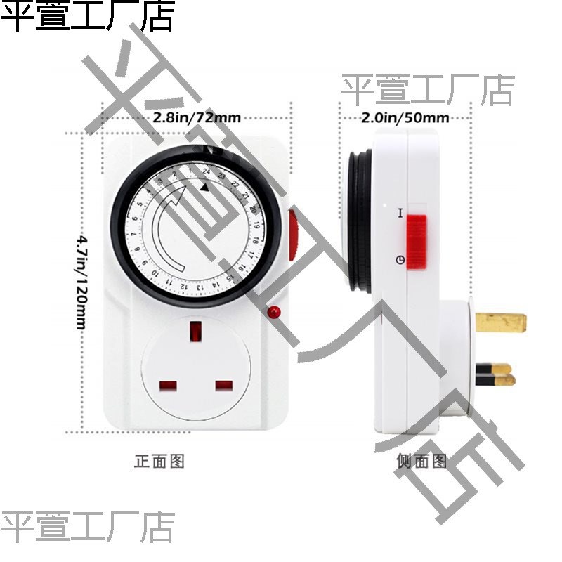 英标机械定时插座自动断电控制英式定时器循环开关香港13A时间制