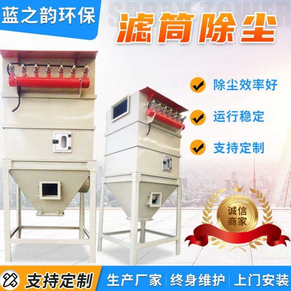 中央除尘设备 布袋除尘器 24布袋家具厂矿山锅炉除尘器 木工除尘,橡塑材料及制品,其他橡胶制品,淘宝优惠券,粉丝福利购,淘宝优惠卷