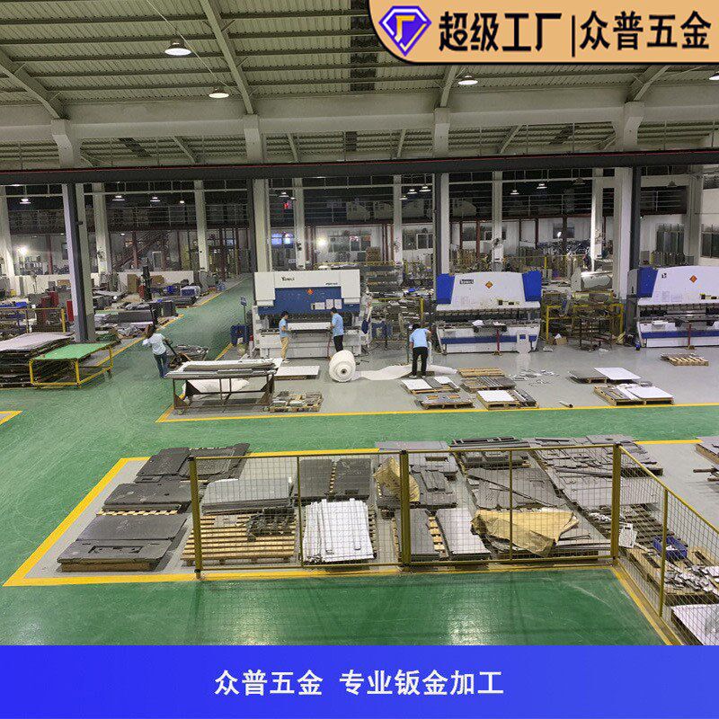 钣金加工不锈g钢设备外壳冲孔镭射下料切割折弯焊接打磨烤漆攻牙