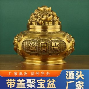 聚盆摆件带盖聚盆元金山铜器工艺品