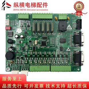 V1.01 爱默生电梯轿顶板 AMS 艾默生门机控制板轿顶控制板原装