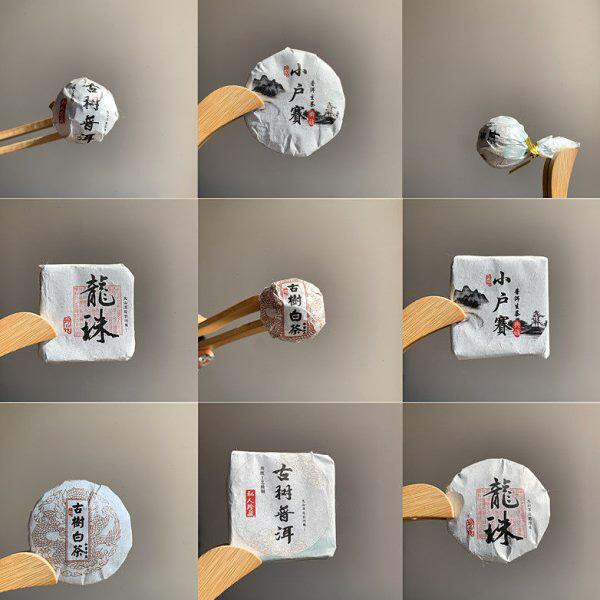 普洱茶龙珠包装纸 古树白茶薄片饼茶包装纸 8克 小户寨茶棉纸包装