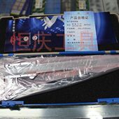 150 200 300mm 中国名牌 靖江棱环牌 精度0.02mm 游标卡尺0