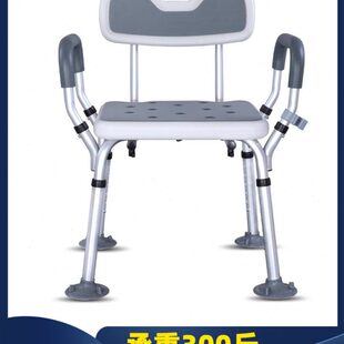 老人洗澡专用椅沐浴洗浴卫生间坐凳淋浴房凳子残疾人浴室防滑座椅