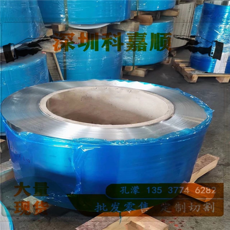 SUS630不锈钢带 沉淀硬化 631不锈钢发条 弹簧钢带 超薄 可分条