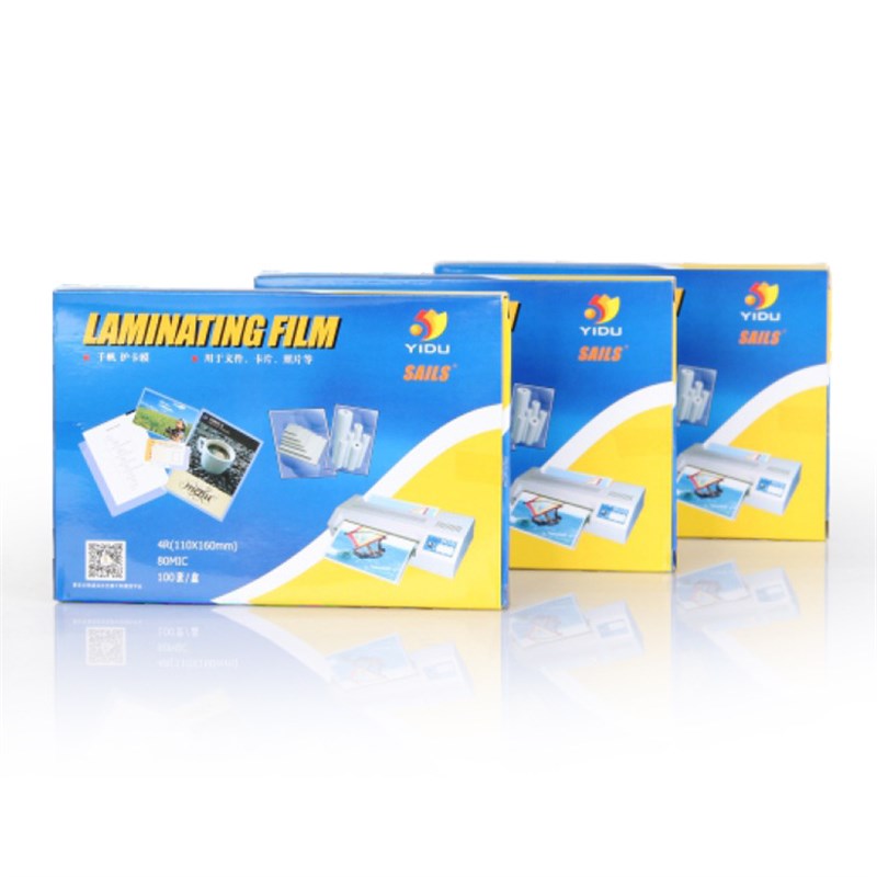 千帆过塑膜A4 100mic 塑封膜10丝护卡膜 相片文件菜单过塑100张