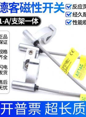 亚德客磁性开关SC MDBB气缸感应开关磁性传感器CS1-A限位接近开关
