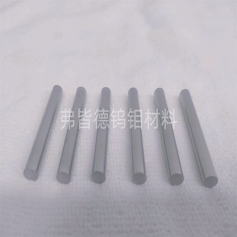 实心钨棒 高纯度钨材料加工 硬质合金圆棒钨钢圆棒 钨加工件钨棒