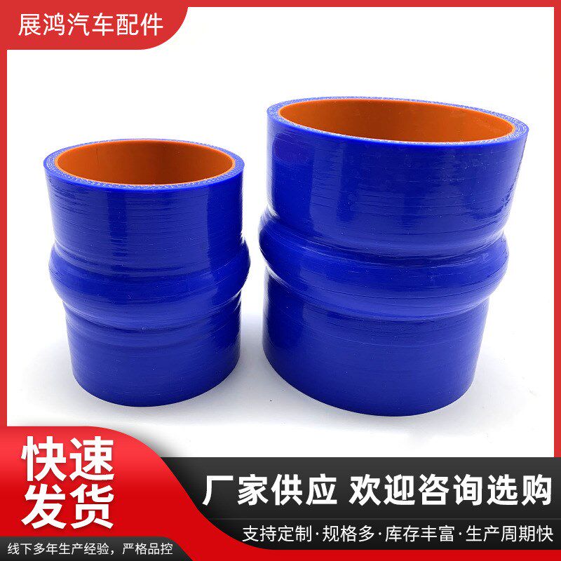 厂家供应汽车用驼峰硅胶管耐高温涡轮增压管中冷进气管驼峰空气管