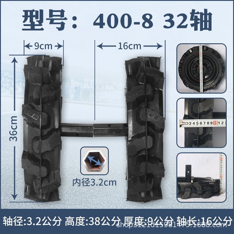 微耕机行走轮锄草轮开沟轮松土轮斜刀轮刀片小型割草机可换刀头