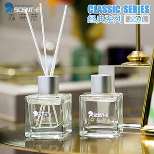 森蒂菲藤条香薰香氛精油无火家用办公卧室内助眠卫生间清新剂50ML