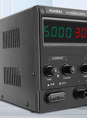 15V30V60V120V3A5A10A可调直流电源华佰PS1503/1505/305/3010/605