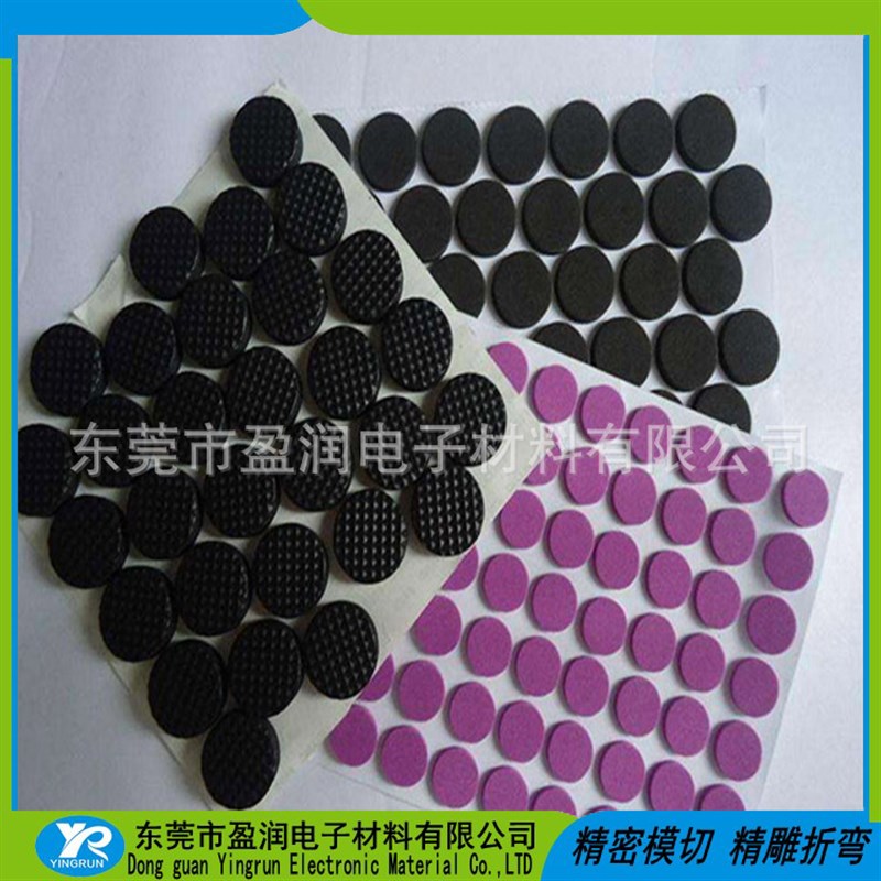 EVA双面胶模切冲型泡沫胶垫 硅胶泡棉海绵垫片 eva开孔泡棉胶垫