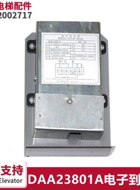 全新包邮电梯配件电子到站钟DAA23801A/DAA23801A1