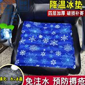 免注水冰垫水垫坐垫老人褥疮水坐垫屁股护理冰凉水袋床垫防水夏天