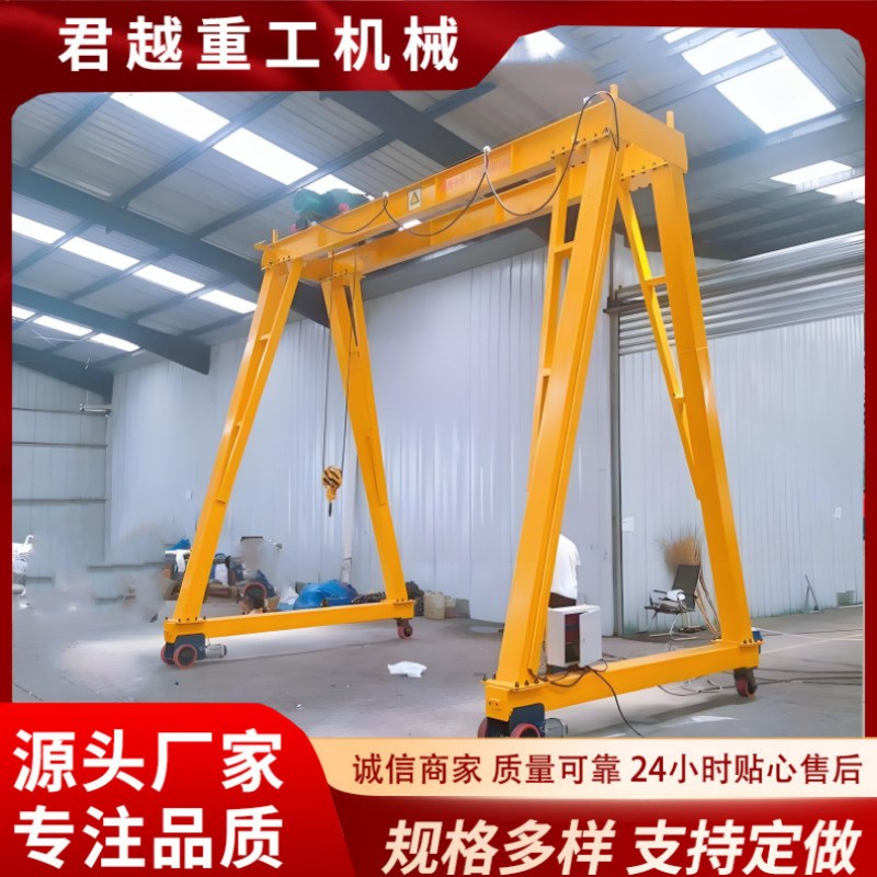 3吨移动龙门架厂家 车间室内用小型门式行吊 电动升降起重龙门架