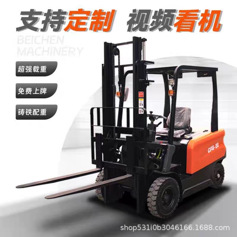 电动叉车2吨1吨液压搬运车全自动仓储库房四轮电叉车3吨升降叉车