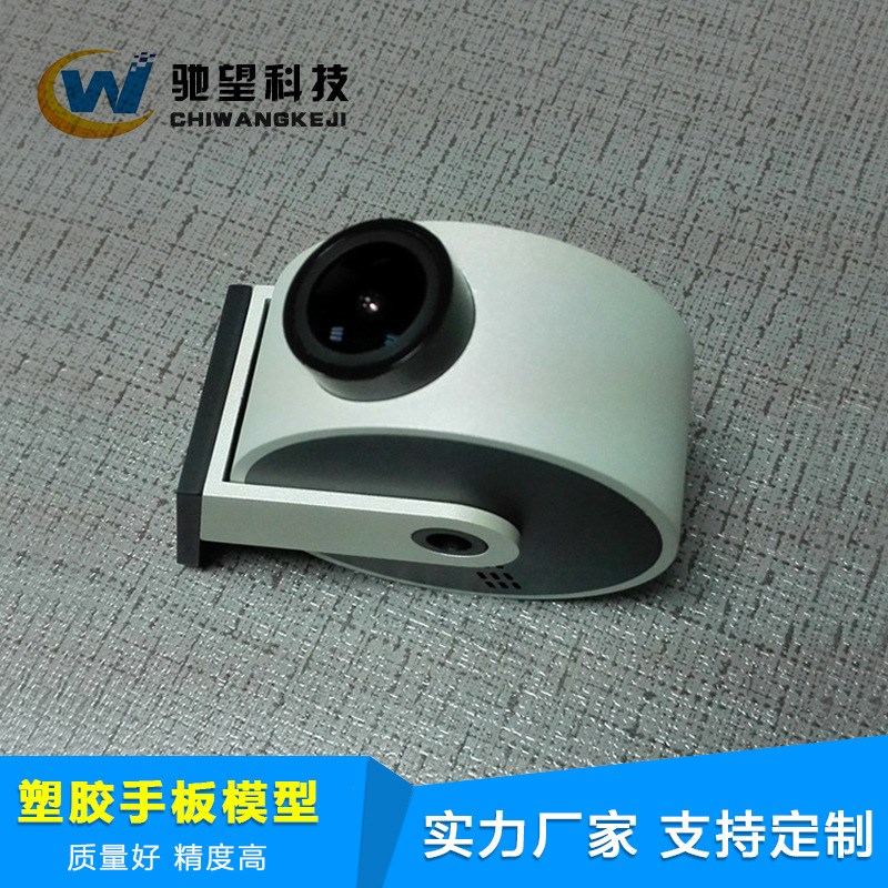 CNC塑胶手板加工 手板模型打样 深圳手板加工工厂 3D打印塑胶手板