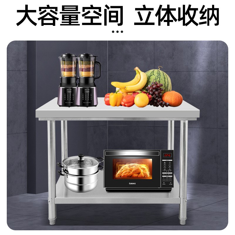 不锈钢双层工作台厨房操作台三层工作切菜商用打荷台不锈钢工作台