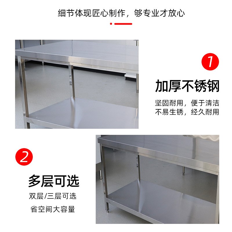不锈钢方腿工作台商用双层加厚不锈钢厨房操作打荷台带立架工作台