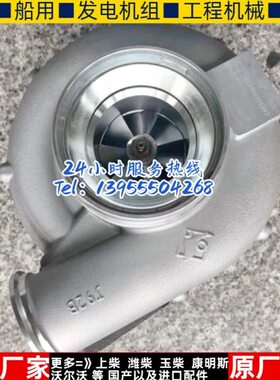 潍柴欧三电喷发动机K29 612601111242湖南天雁 江雁涡轮增压器