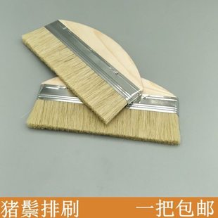 棕毛刷硬毛刷扫灰刷子船用刷10寸油漆刷猪毛大排刷长毛大板刷包邮