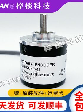 ES3-02CN6941台达编码器ES3-12CG6941 06CN6941